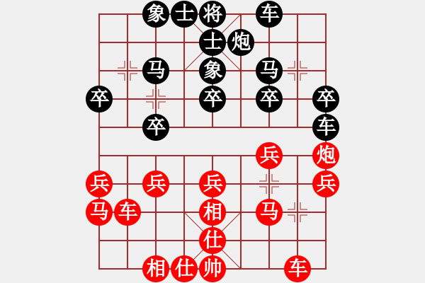 象棋棋譜圖片：卡卡(9段)-和-乖里放些呆(月將) - 步數(shù)：30 