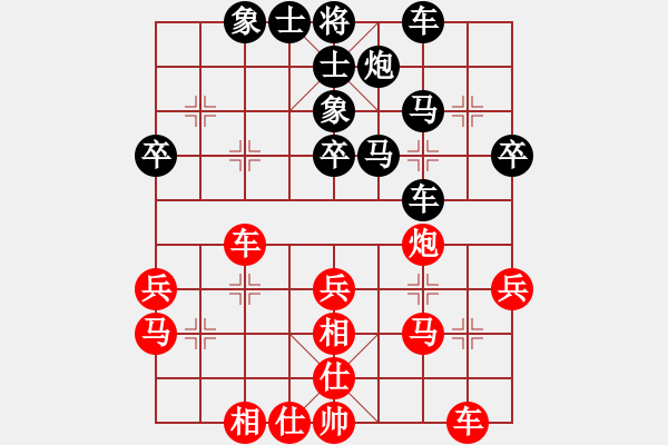 象棋棋譜圖片：卡卡(9段)-和-乖里放些呆(月將) - 步數(shù)：40 