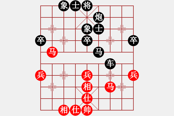 象棋棋譜圖片：卡卡(9段)-和-乖里放些呆(月將) - 步數(shù)：50 