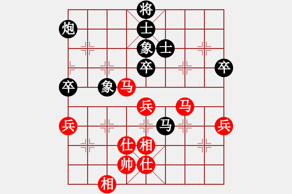 象棋棋譜圖片：卡卡(9段)-和-乖里放些呆(月將) - 步數(shù)：80 