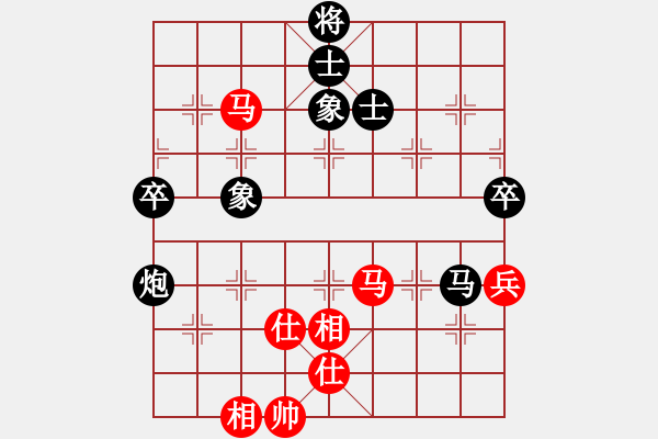 象棋棋譜圖片：卡卡(9段)-和-乖里放些呆(月將) - 步數(shù)：90 