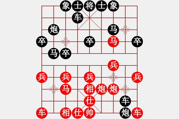 象棋棋譜圖片：測評三級 - 步數(shù)：20 