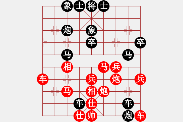 象棋棋譜圖片：測評三級 - 步數(shù)：40 