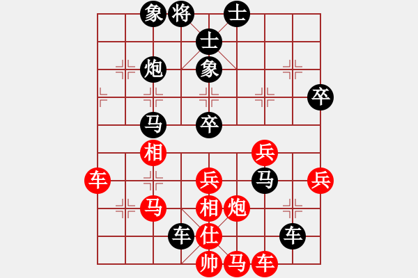 象棋棋譜圖片：測評三級 - 步數(shù)：50 