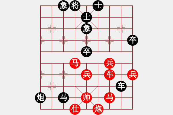 象棋棋譜圖片：測評三級 - 步數(shù)：68 