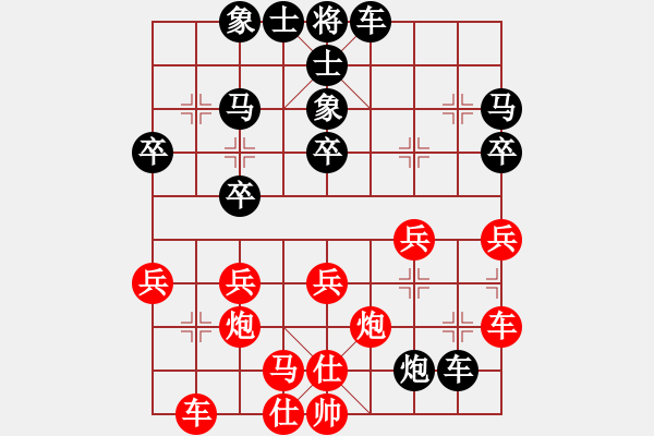 象棋棋譜圖片：韓冬VStfh222 - 步數(shù)：40 