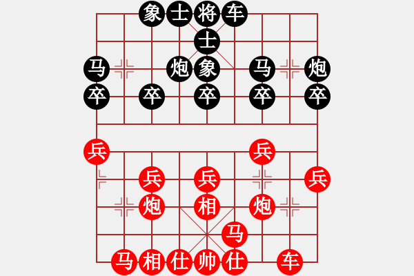 象棋棋譜圖片：2018.12.8.1五分鐘后勝飛相局對(duì)士角炮.pgn - 步數(shù)：20 