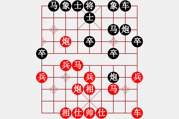 象棋棋譜圖片：紅反宮馬對黑單提馬（四） - 步數(shù)：20 