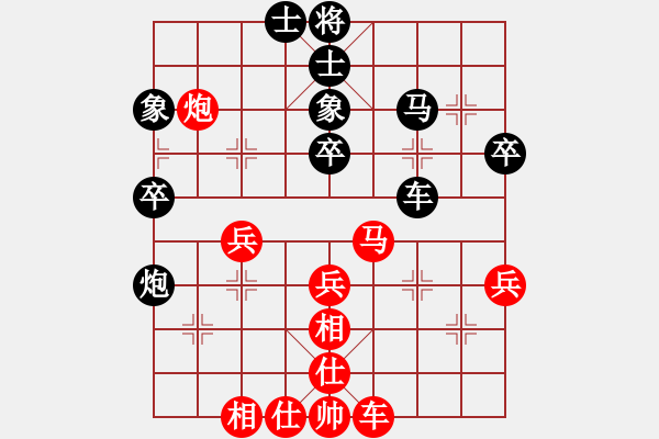 象棋棋譜圖片：紅反宮馬對黑單提馬（四） - 步數(shù)：42 