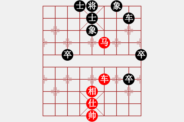 象棋棋譜圖片：急沖中兵 - 步數(shù)：100 