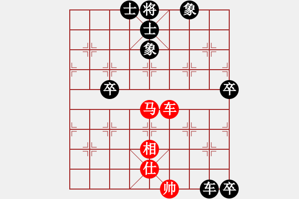 象棋棋譜圖片：急沖中兵 - 步數(shù)：110 