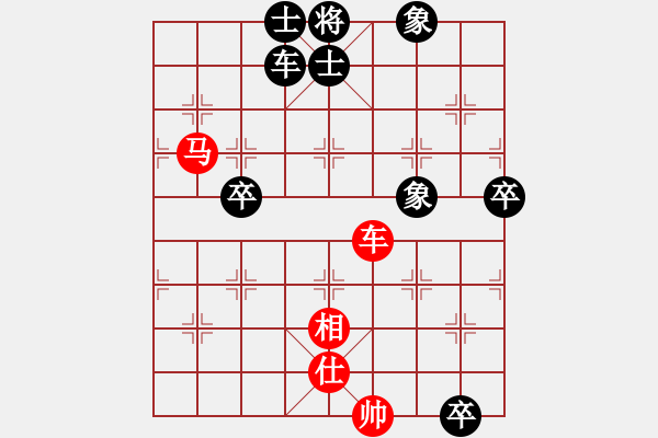 象棋棋譜圖片：急沖中兵 - 步數(shù)：120 