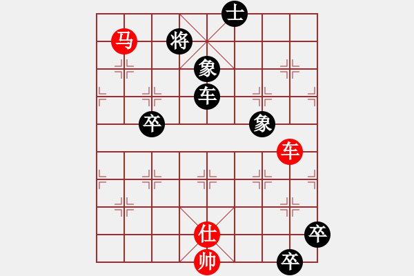 象棋棋譜圖片：急沖中兵 - 步數(shù)：150 