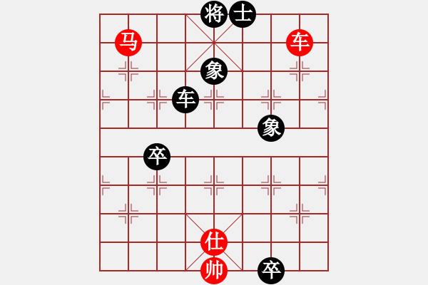 象棋棋譜圖片：急沖中兵 - 步數(shù)：160 