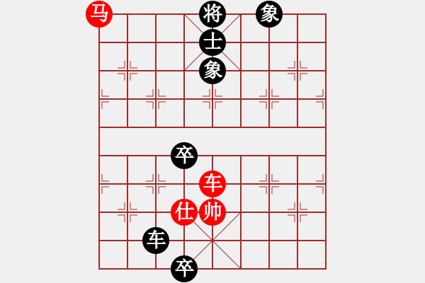 象棋棋譜圖片：急沖中兵 - 步數(shù)：190 