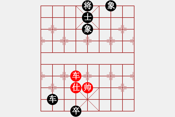 象棋棋譜圖片：急沖中兵 - 步數(shù)：210 