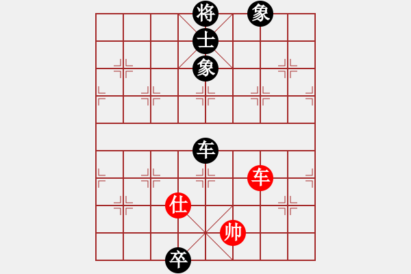 象棋棋譜圖片：急沖中兵 - 步數(shù)：219 