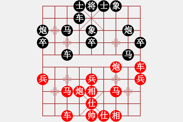 象棋棋譜圖片：象棋真無聊(8段)-勝-寒瘋子(9段) - 步數(shù)：30 