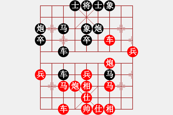 象棋棋譜圖片：象棋真無聊(8段)-勝-寒瘋子(9段) - 步數(shù)：40 