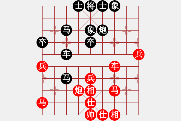 象棋棋譜圖片：象棋真無聊(8段)-勝-寒瘋子(9段) - 步數(shù)：50 