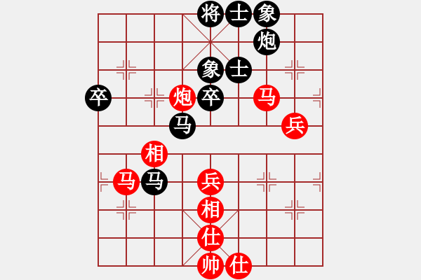 象棋棋譜圖片：象棋真無聊(8段)-勝-寒瘋子(9段) - 步數(shù)：70 