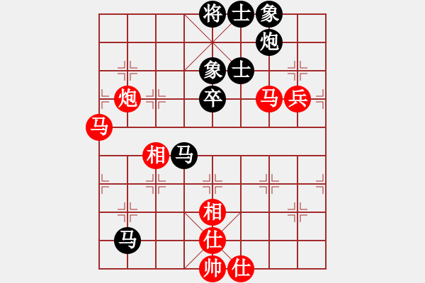 象棋棋譜圖片：象棋真無聊(8段)-勝-寒瘋子(9段) - 步數(shù)：80 