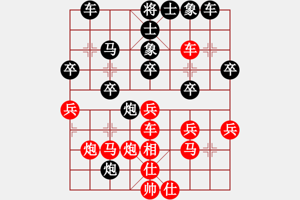 象棋棋譜圖片：夢從此逝(地煞)-負-峽谷幽蘭(天罡) - 步數(shù)：30 