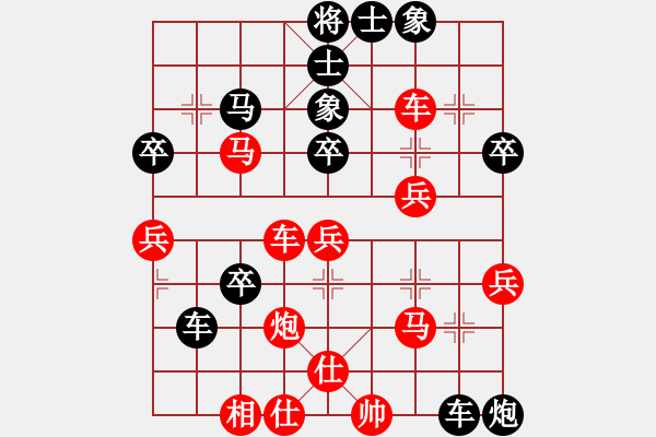 象棋棋譜圖片：夢從此逝(地煞)-負-峽谷幽蘭(天罡) - 步數(shù)：50 