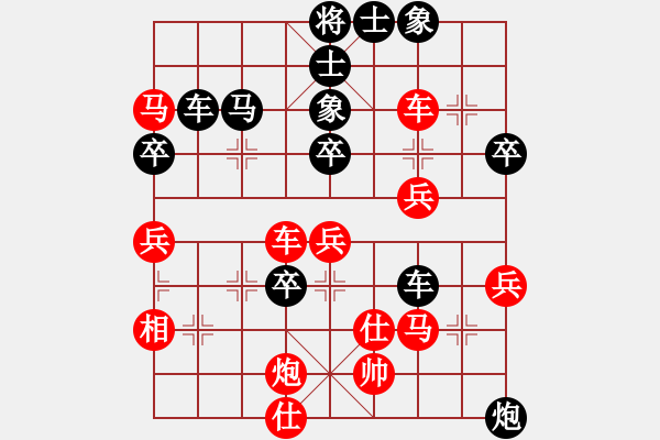 象棋棋譜圖片：夢從此逝(地煞)-負-峽谷幽蘭(天罡) - 步數(shù)：60 