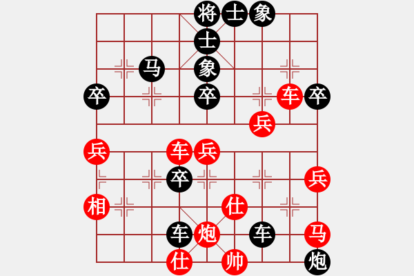 象棋棋譜圖片：夢從此逝(地煞)-負-峽谷幽蘭(天罡) - 步數(shù)：70 