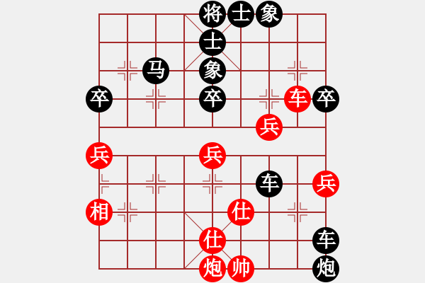 象棋棋譜圖片：夢從此逝(地煞)-負-峽谷幽蘭(天罡) - 步數(shù)：76 