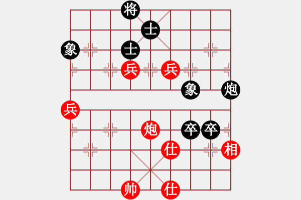 象棋棋譜圖片：奕天胡來(9星)-勝-濰衛(wèi)校甄(9星) - 步數(shù)：100 