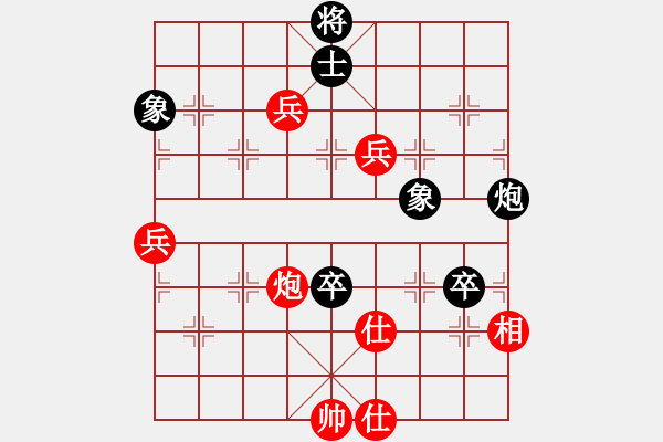 象棋棋譜圖片：奕天胡來(9星)-勝-濰衛(wèi)校甄(9星) - 步數(shù)：110 