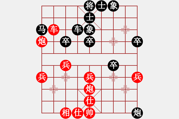 象棋棋譜圖片：奕天胡來(9星)-勝-濰衛(wèi)校甄(9星) - 步數(shù)：40 