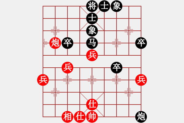 象棋棋譜圖片：奕天胡來(9星)-勝-濰衛(wèi)校甄(9星) - 步數(shù)：50 