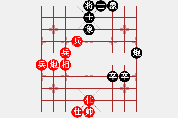 象棋棋譜圖片：奕天胡來(9星)-勝-濰衛(wèi)校甄(9星) - 步數(shù)：70 