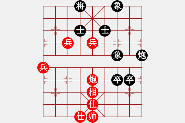 象棋棋譜圖片：奕天胡來(9星)-勝-濰衛(wèi)校甄(9星) - 步數(shù)：80 