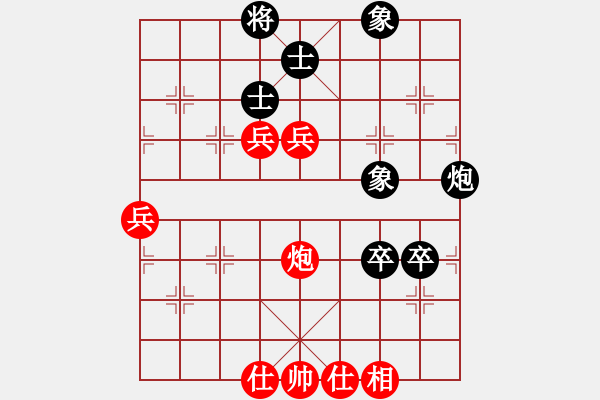 象棋棋譜圖片：奕天胡來(9星)-勝-濰衛(wèi)校甄(9星) - 步數(shù)：90 