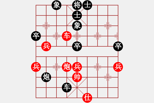 象棋棋譜圖片：致命一擊(9段)-負(fù)-浙江二臺(9段) - 步數(shù)：100 