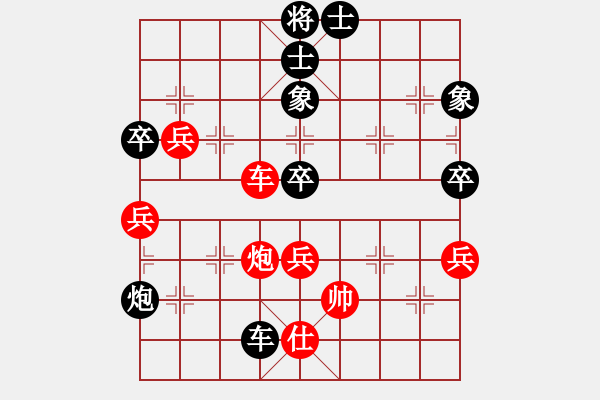 象棋棋譜圖片：致命一擊(9段)-負(fù)-浙江二臺(9段) - 步數(shù)：110 