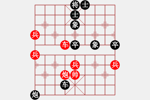 象棋棋譜圖片：致命一擊(9段)-負(fù)-浙江二臺(9段) - 步數(shù)：120 