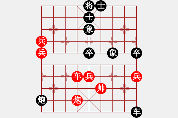 象棋棋譜圖片：致命一擊(9段)-負(fù)-浙江二臺(9段) - 步數(shù)：130 