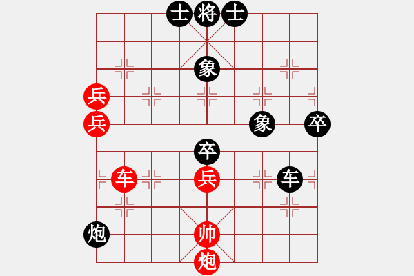 象棋棋譜圖片：致命一擊(9段)-負(fù)-浙江二臺(9段) - 步數(shù)：140 