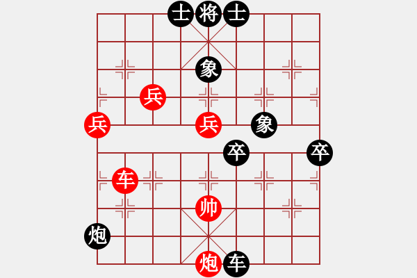 象棋棋譜圖片：致命一擊(9段)-負(fù)-浙江二臺(9段) - 步數(shù)：150 