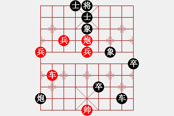 象棋棋譜圖片：致命一擊(9段)-負(fù)-浙江二臺(9段) - 步數(shù)：160 