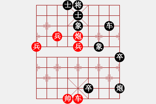 象棋棋譜圖片：致命一擊(9段)-負(fù)-浙江二臺(9段) - 步數(shù)：170 