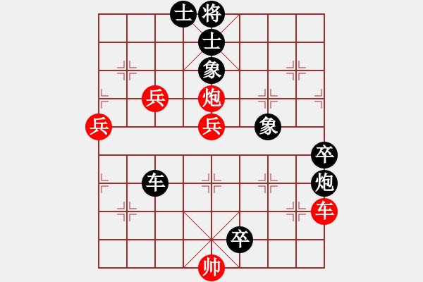 象棋棋譜圖片：致命一擊(9段)-負(fù)-浙江二臺(9段) - 步數(shù)：180 