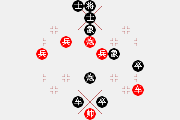 象棋棋譜圖片：致命一擊(9段)-負(fù)-浙江二臺(9段) - 步數(shù)：186 