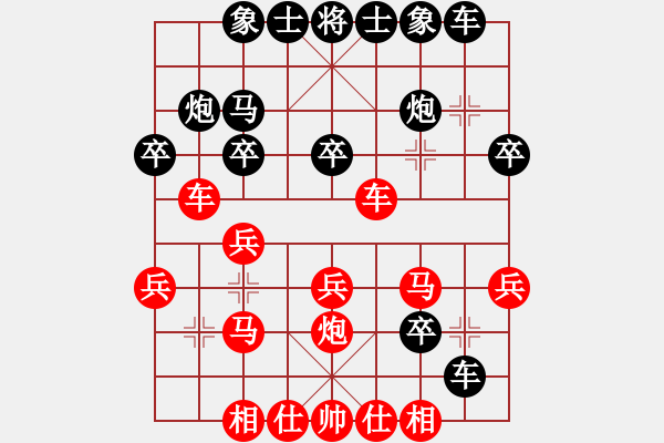 象棋棋譜圖片：致命一擊(9段)-負(fù)-浙江二臺(9段) - 步數(shù)：30 