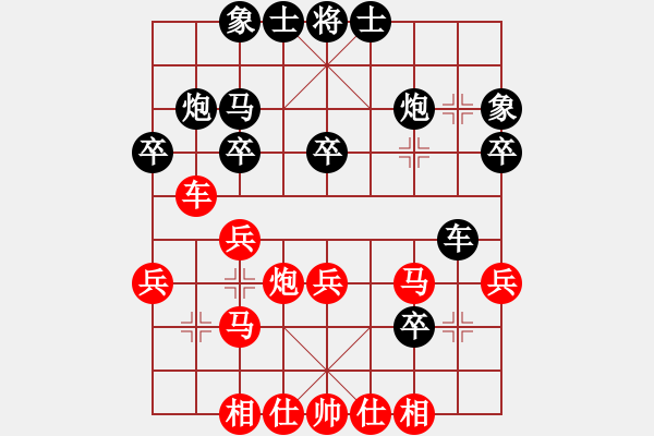 象棋棋譜圖片：致命一擊(9段)-負(fù)-浙江二臺(9段) - 步數(shù)：40 